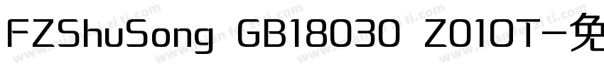 FZShuSong GB18030 Z01OT字体转换